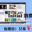 香港资料大全正版资料图片2024年8月1日开奖结果